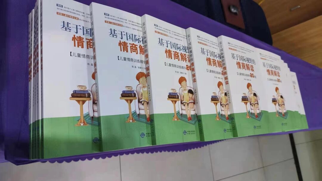 a row of books